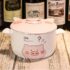 Kawaii Ceramic Piglet Ramen Bowl - Special Edition - B