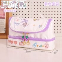 Kawaii Korea Style Cute Pencil Case - Limited Edition - Purple